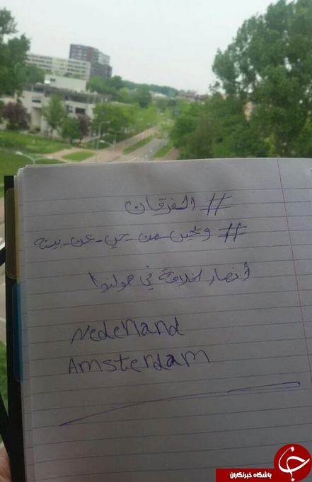 آنچه داعش ناخواسته فاش کرد!