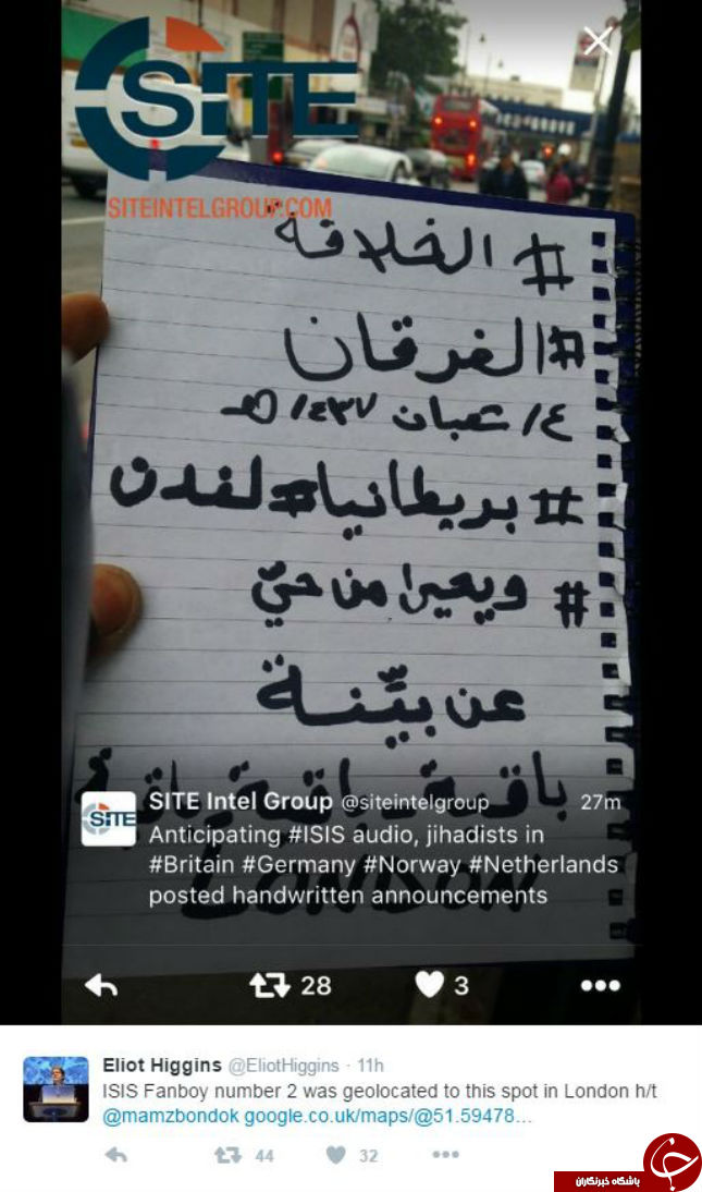 آنچه داعش ناخواسته فاش کرد!