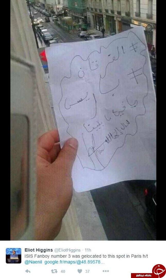 آنچه داعش ناخواسته فاش کرد!