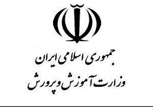راه یابی دو دانش آموز اسلام آبادی به المپیاد کشوری