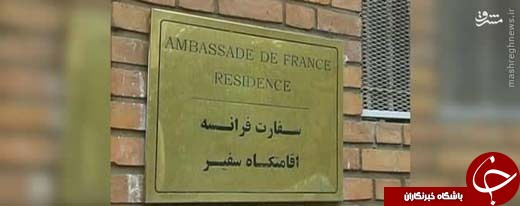 کلیددار جدید سفارت فرانسه از کدام &laquo;سازمان اطلاعاتی&raquo; به تهران آمده است +تصاویر