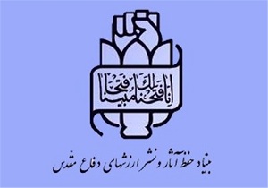 نواختن بانگ مقاومت و پیروزی  در کرمانشاه