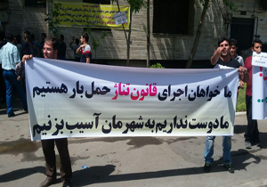 کامیون&zwnj;داران از صنف خود تقاضای حمایت کردند + فیلم و تصاویر