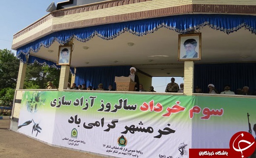 صبحگاه مشترک نیروهای مسلح