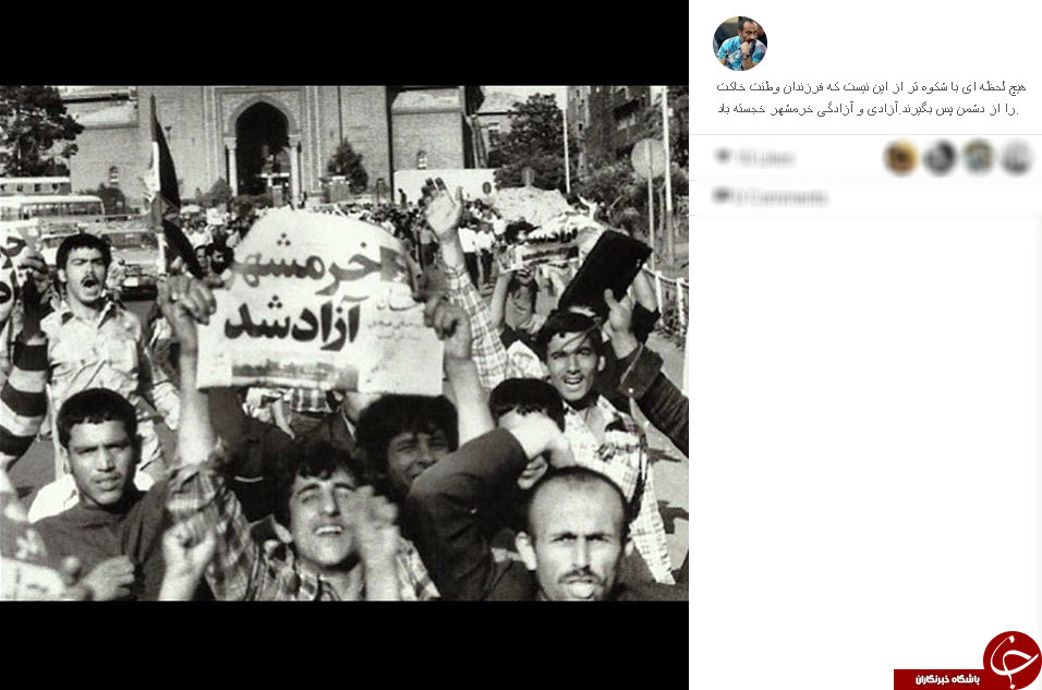 اینستاگردی