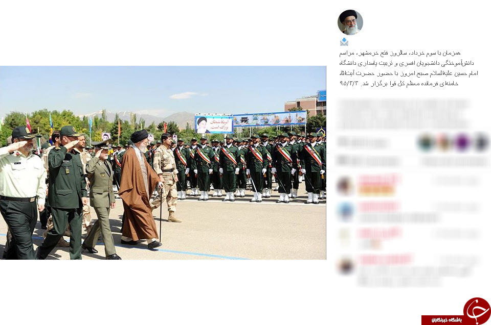 اینستاگردی