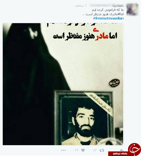 احمد متوسلیان
