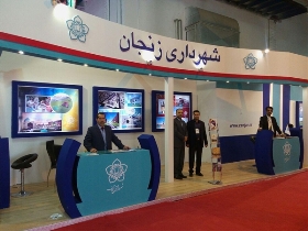 حضور زنجان در نمایشگاه بین امللی جامع مدیریت شهری