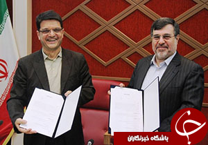امضاء تفاهمنامه همکاری در زمینه فناوری اطلاعات و ارتباطات