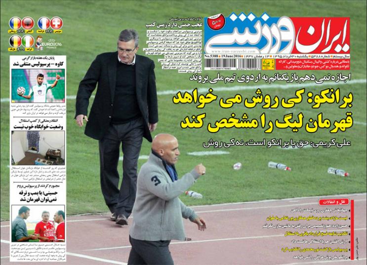نیم صفحه روزنامه&zwnj;های ورزشی یکشنبه 30 خرداد