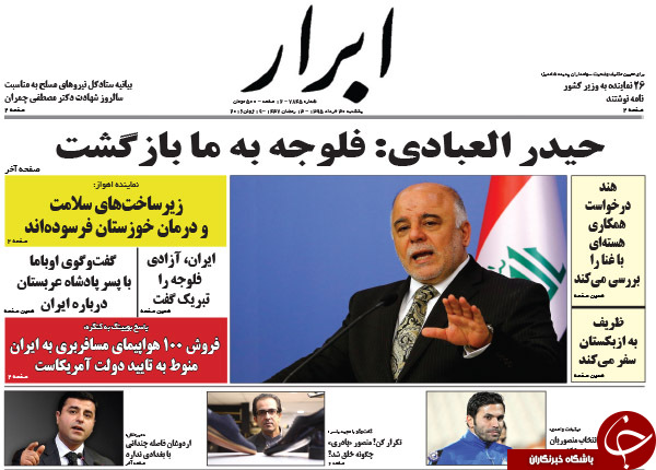 از پاس روی تور مشکوک تا پرسشی از اندرونی دولت آقای روحانی!!!