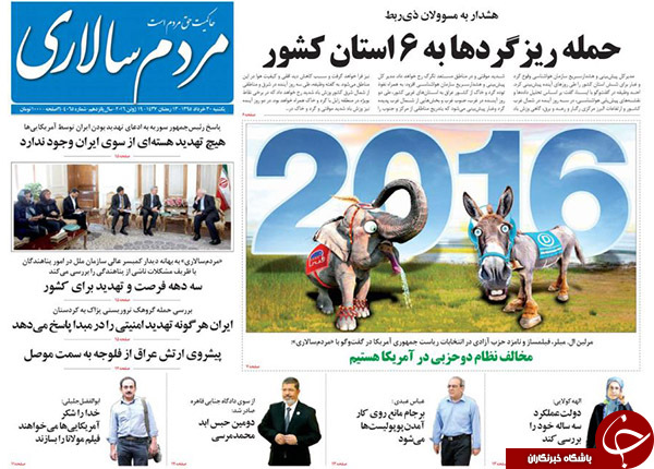 از پاس روی تور مشکوک تا پرسشی از اندرونی دولت آقای روحانی!!!