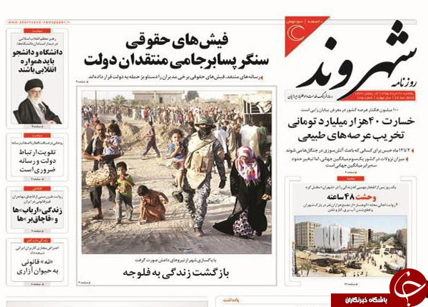 از پاس روی تور مشکوک تا پرسشی از اندرونی دولت آقای روحانی!!!