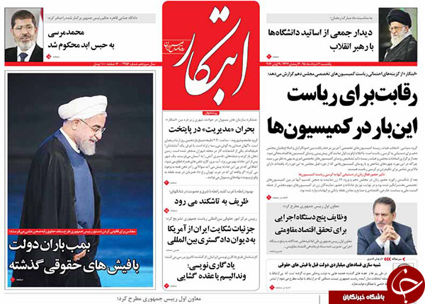 از پاس روی تور مشکوک تا پرسشی از اندرونی دولت آقای روحانی!!!