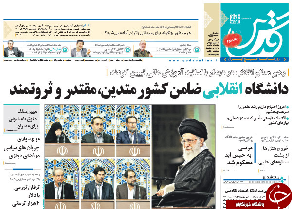 از پاس روی تور مشکوک تا پرسشی از اندرونی دولت آقای روحانی!!!