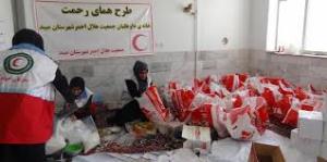 برگزاری گلریزان طرح همای رحمت در جمعیت هلال احمر شهرستان شوط