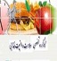 نشست کارگروه سلامت و امنیت غذایی