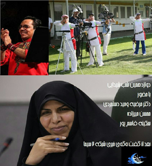 دکتر وحید دستجردی مهمان دوازدهمین شب «شیدایی» شبکه دو