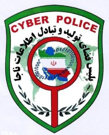 برخورد پلیس با منتشر کنندگان تصاویر روزه خواری