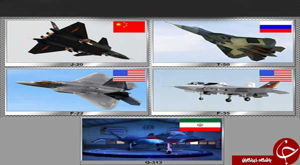 قاهر 313؛ رویایی که به واقعیت تبدیل شد + تصاویر