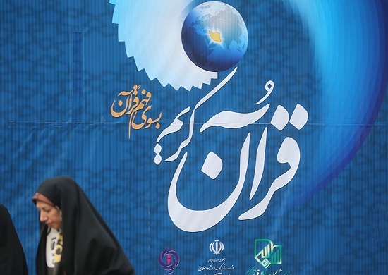 نمایشگاه قرآن؛ از بی&zwnj;برنامگی در آئین افتتاح تا گلایه&zwnj;های غرفه&zwnj;داران