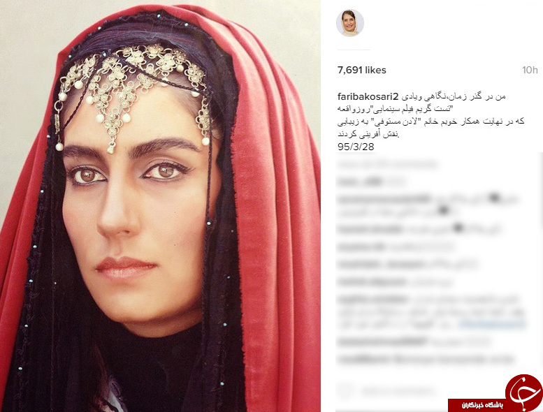 جنگنده فوق سری ایرانی /حضور ستاره جنجالی فرانسه و ملی پوش ایرانی در مالدیو/داعش اقدام به ترور وزیر بلژیک کرد/