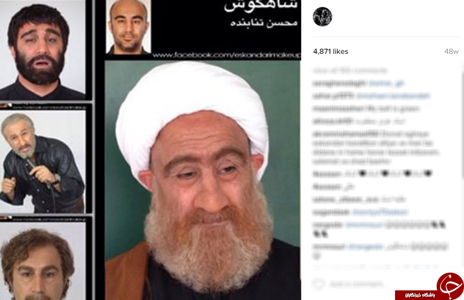 گریم های ماندنی فیلم های ایرانی در اینستاگرام عبدالله اسکندری +10 عکس
