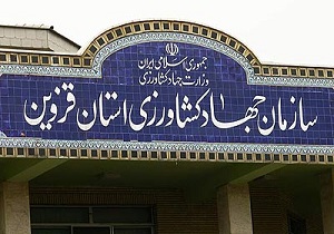 اجرای دو سایت جامع الگویی تولیدی- ترویجی در آبیک