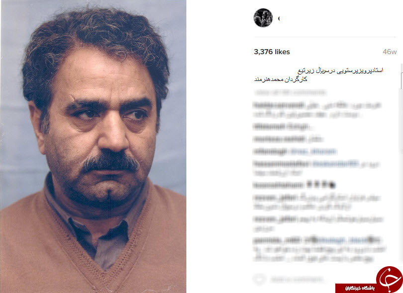 گریم های ماندنی فیلم های ایرانی در اینستاگرام عبدالله اسکندری +10 عکس