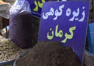 دیاری با عطر و طعم به یاد ماندنی + فیلم