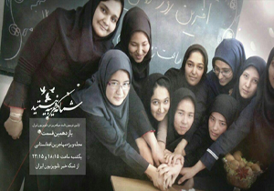 دوازدهمین قسمت از مجله «شما که غریبه نیستید» امشب به روی آنتن شبکه خبر می‌رود.