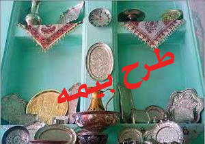 طرح بيمه صنعتگران روستايی اجرايی می شود