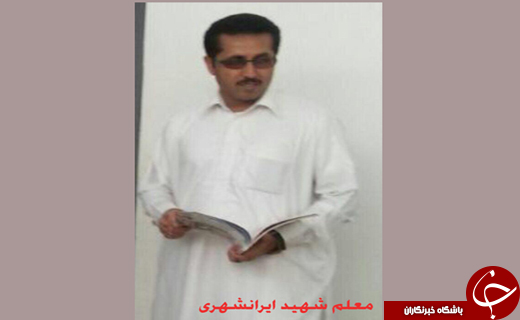 حمله افراد مسلح به &zwnj;معلم و همسرش در ایرانشهر+ عکس