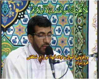 برای قرآن خرج کنیم نه اینکه قرآن را خرج کنیم