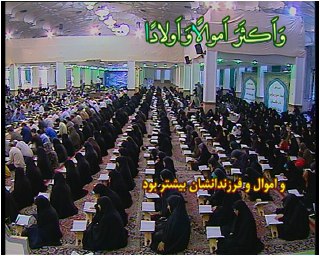 برای قرآن خرج کنیم نه اینکه قرآن را خرج کنیم