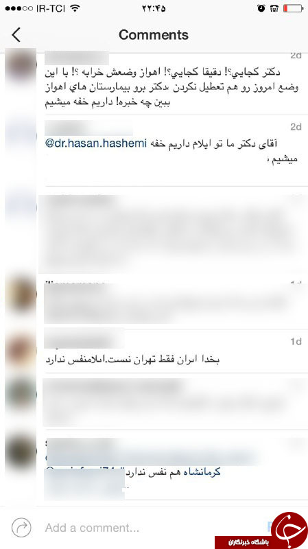 وزیر بهداشت