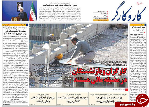 از ادامه سریال رسوایی فیش های نجومی تا صدای پای تغییرات در کابینه دولت!