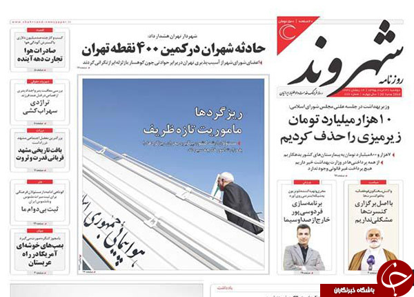 از ادامه سریال رسوایی فیش های نجومی تا صدای پای تغییرات در کابینه دولت!