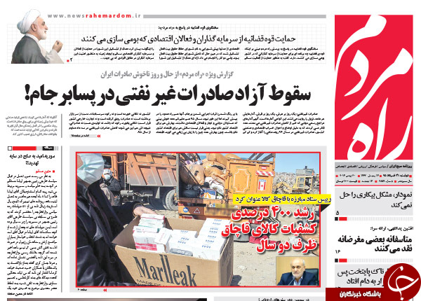 از ادامه سریال رسوایی فیش های نجومی تا صدای پای تغییرات در کابینه دولت!