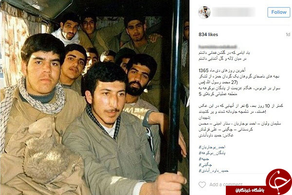 مسافران اتوبوس شهادت + اینستاپست