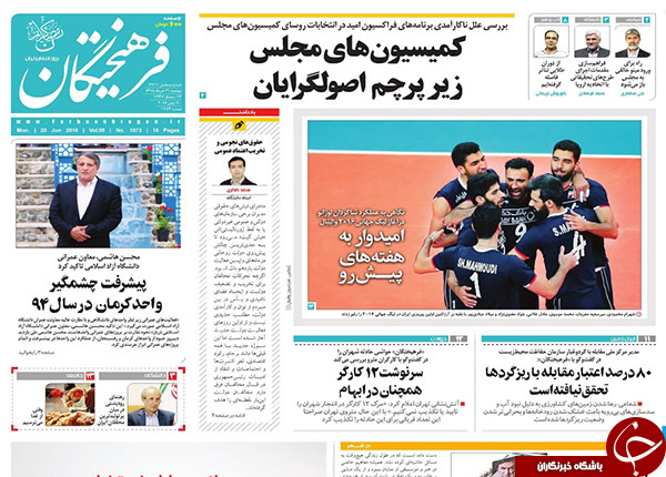 از ادامه سریال رسوایی فیش های نجومی تا صدای پای تغییرات در کابینه دولت!