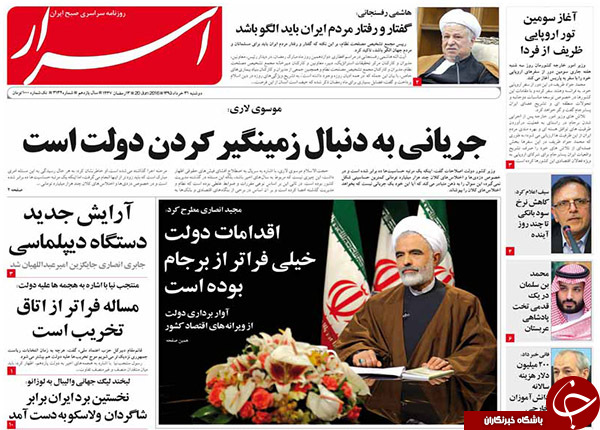 از ادامه سریال رسوایی فیش های نجومی تا صدای پای تغییرات در کابینه دولت!