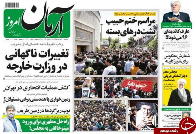 از ادامه سریال رسوایی فیش های نجومی تا صدای پای تغییرات در کابینه دولت!