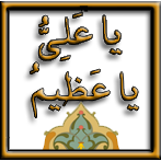 معرفی نرم افزار ویژه ماه مبارک رمضان + دانلود