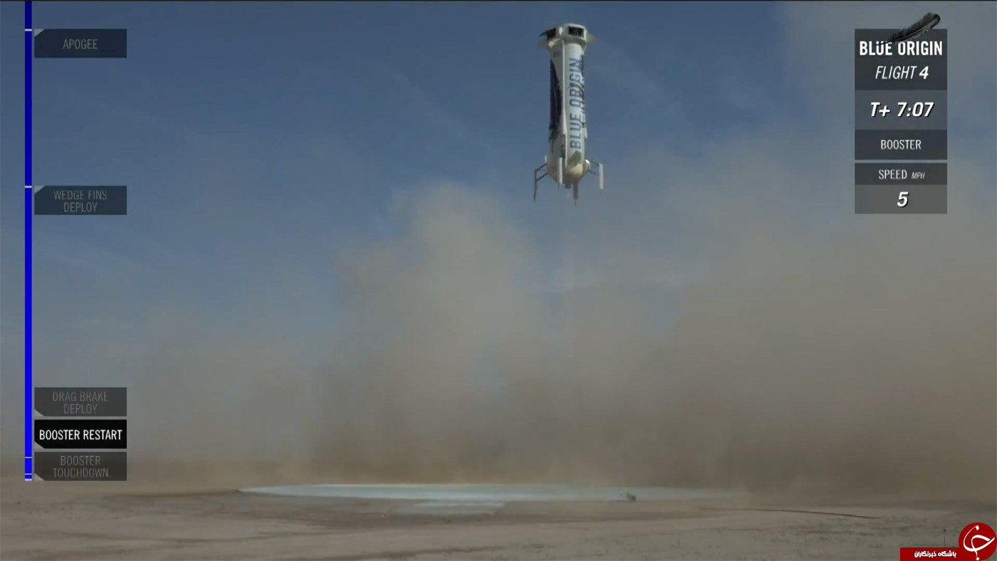 شرکت Blue Origin برای چهارمین بار موشک خود را به سلامت فرود آورد+فیلم و عکس