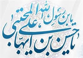 چرا امام حسن(ع) «کریم اهل بیت» است چرا امام حسن(ع) «کریم اهل بیت» است