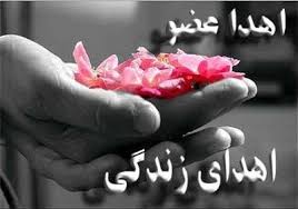 لبخند زندگی بر لبان 3 بیمار نیازمند به عضو
