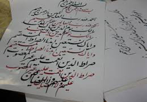 تجلی ماه رمضان در «آیات نور»
