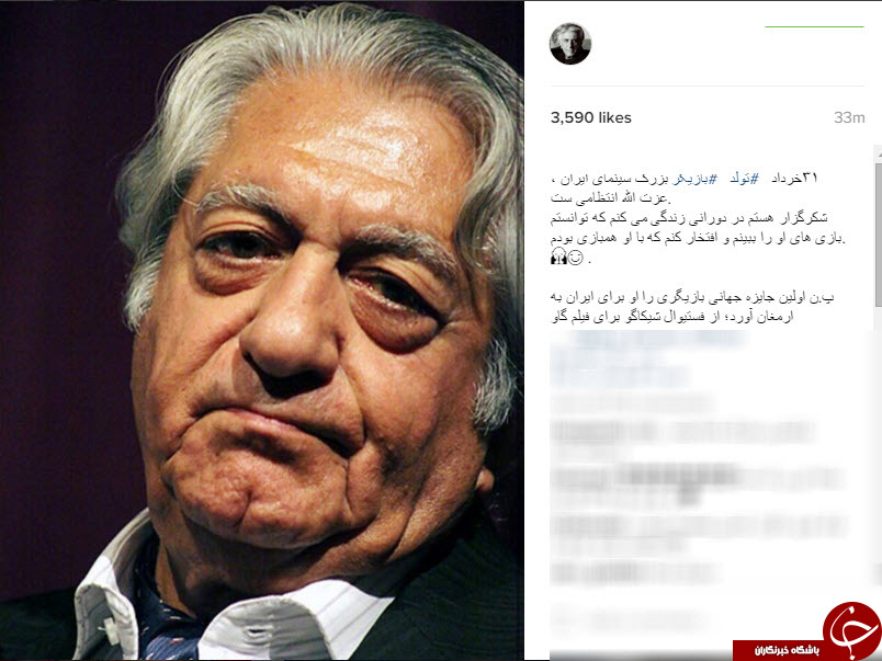 اینستاگردی