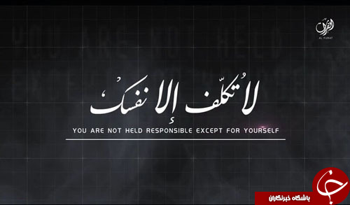 تقدیر داعشی آمریکایی از اقدام تروریستی 
